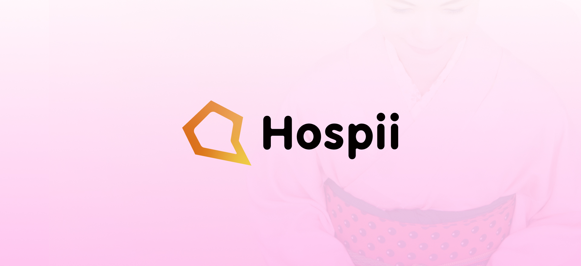 シニア向け事業にHospiiを導入すると何が変わる?3つのメリットを詳しく解説!